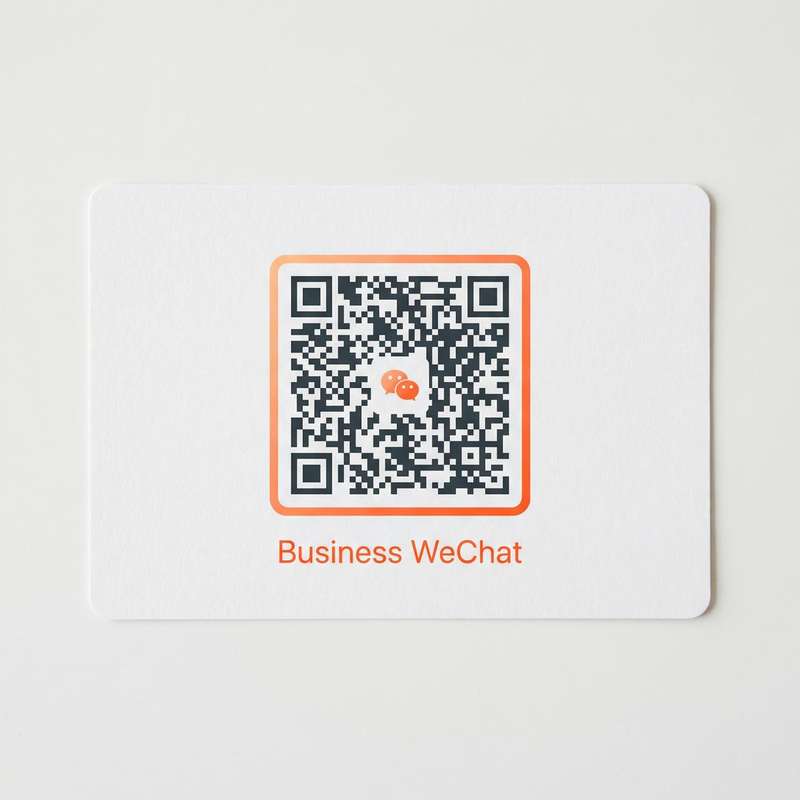 抖音揭秘商务二维码